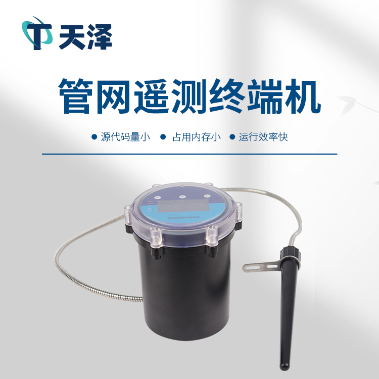 管網(wǎng)流量計加強城市排水管網(wǎng)管理能力